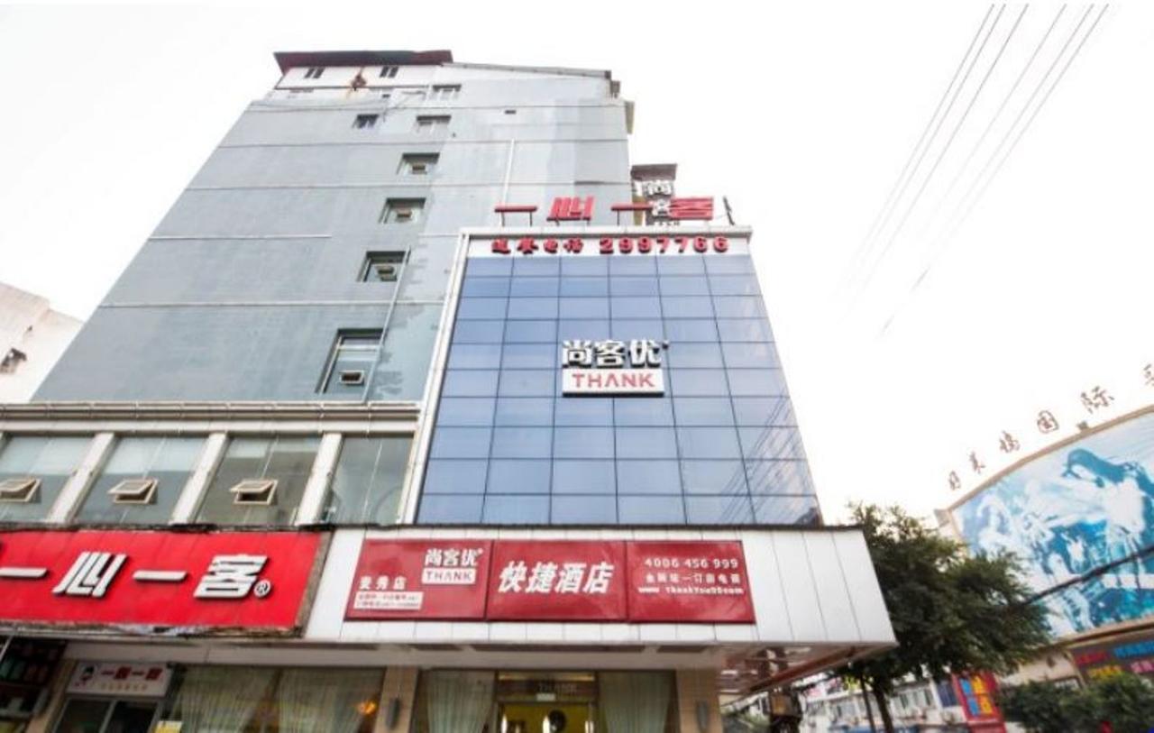Hotel Thank Sichuan Lanan Avenue Luzhou